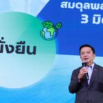 巨星云集米兰致敬阿玛尼最后一季时装秀