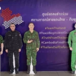 泰国代理总理称泰柬联合边界委员会会议取决于柬埔寨诚意