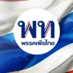 安瓦尔敦促泰柬利用东盟外长会议解决边境冲突