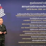 Grab发布2025年打车及外卖趋势报告：泰式沙拉与泰式冰茶领跑，中国游客成打车主力