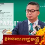 泰国财政部拟对在线黄金交易征税 求取选举委员会及国家委员会批准