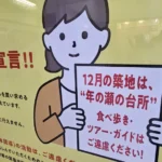 泰国第二军区暂停中克边境燃料及军需品出口