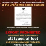 筑地市场呼吁游客年末勿前往 丰洲市场推旅游新设施