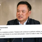 三国外长声明立场不一：美泰柬语气不符