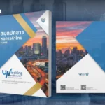 泰国警察总长警告：素万那普机场无人机干扰将面临严惩