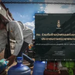 泰国军方发起’定点行动’打击柬埔寨，称威胁国家安全及民众安全