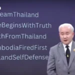 泰军联合军空行动控制沙缴府班农昌地区