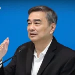 泰国银行跟随货币政策委员会决议下调利率