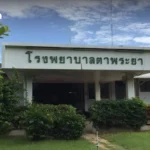 素叻他尼机场加强安保应对泰柬边境紧张局势