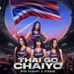 泰国能源部长加速建设宋卡垃圾发电厂应对垃圾危机