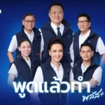 印尼苏门答腊群岛发生里氏3.8级地震 震中距泰国宋卡府378公里