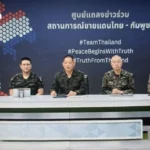 阿联酋与泰国共同庆祝建交50周年暨阿联酋国庆日