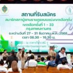 台湾深夜遭7.0级地震袭击 未造成重大伤亡