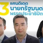 素万那普机场迎新部署：日均客流量预计超10万