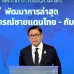 泰国投资促进委员会：国会解散不影响投资者信心 推进1700亿泰铢FastPass计划