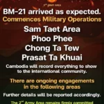 越南对泰柬边境紧张局势表示深切关切 呼吁双方保持克制