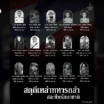 泰国指责柬埔寨边境关闭措施违反国际法