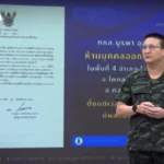 联合国教科文组织警告柬泰边境冲突威胁世界文化遗产班迭克蒂寺