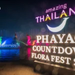 泰国北部持续寒冷多雾；南部降雨减弱