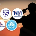 泰国外交部就柬方迫击炮袭击事件提出正式抗议