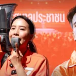 泰国黄金价格跳涨3,700泰铢 创下81,600泰铢新高