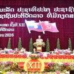 泰铢年初走强，受益于黄金价格上涨与美元疲软