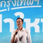 特朗普政府退出66个国际组织引发全球政策风险