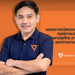 泰国国家安全部长投诉洪森父子 寻求资产扣押：报道