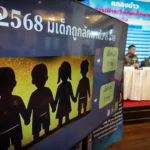 泰国资深债券市场协会预警：2026年经济增速放缓或加剧企业债券违约风险