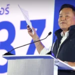 地理标志产品’考克雷陶器’成为泰国文化新地标