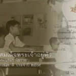 为泰党承诺每月3000泰铢补贴低收入人群