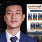 越南警方查获逾7吨大豆制假咖啡 仓库老板被立案调查