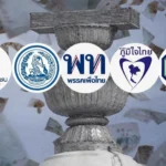 泰国副总理阿努廷明确拒绝泰柬海上边界50:50划分方案