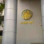 泰国商务部长发布贸易战略应对全球不确定性