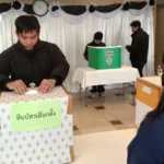 Meta推出‘诈骗谜案宅’助力泰国反诈科技行动