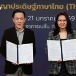 KuCoin泰国拟解决股东纠纷并增资 以应对证交所因资本不足暂停业务