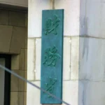 BLACKPINK Lisa出任泰国旅游大使 红毯造型融合传统与时尚