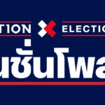 中等强度冷空气持续影响泰国北部；南部地区出现零星雷阵雨