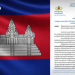 泰国第二军区回应崇博爆炸事件 强调维护主权与领土完整