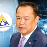 泰国为2026年IMF-世界银行年会揭幕地标性建筑 重启’金融奥林匹克’全球对话