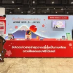 印度尼帕病毒疫情引发泰国疾病控制部门高度警戒