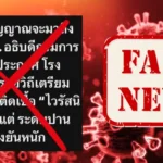 泰国黄金价格跳涨3,700泰铢 创下81,600泰铢新高