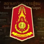 墨西哥发生6.5级地震 至少两人丧生