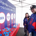 强震袭击日本西部地区