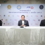 泰国贸易政策与战略办公室预测2026年通胀率将维持在0.0%-1.0% 2025年通胀率下降0.14% 能源成本下降致12月通胀率回落