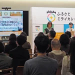 日本大型百货店元旦促销启动，Sogo百货准备3万份幸运福袋