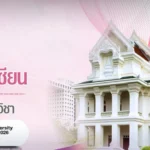 泰国民航局自2月7日起在泰柬边境实施新无人机限制规定