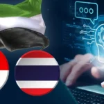 泰国那拉提瓦特府路边炸弹袭击事件致三人受伤