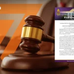 泰国国家反腐败委员会指控44名前前进党议员 10名人民党候选人或面临失权