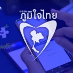 TikTok重塑创作者经济格局 推动社交电商迈向1.2万亿美元新纪元